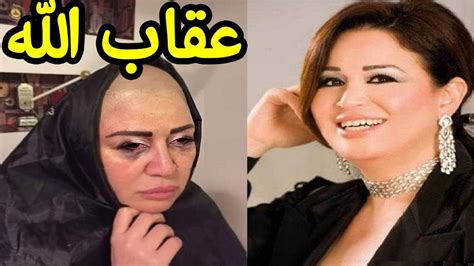 لا يوجد ما يسمى اغتصاب زوجي. لن تصدق كيف عاقب الله الهام شاهين بعد الحادها ؟ مرض شديد ...