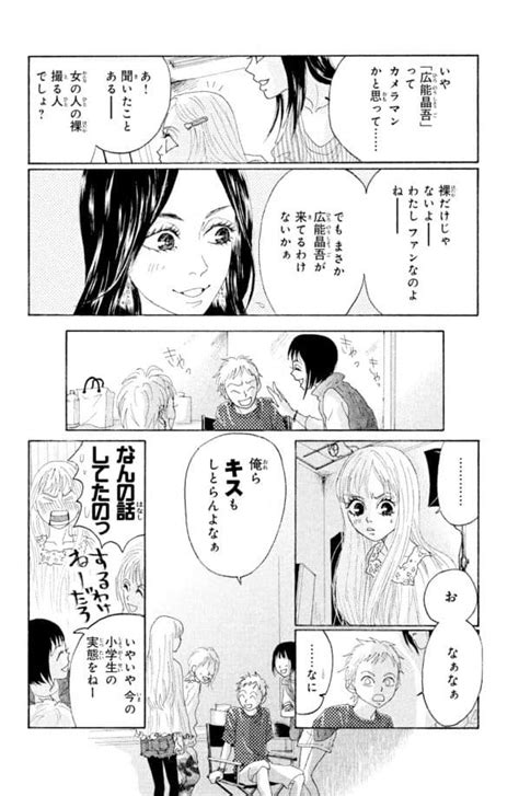 【文化放送 伊東四朗 吉田照美 親父・熱愛 パッション動画】#18. 【マンガ 溺れるナイフ】 第3話・前編「絆」 | bisビス