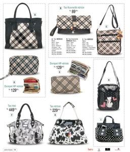 See what elizabeth tas (liztas) found on pinterest, the home of the world's best ideas. Yu`a Paloma-Shopway: Katalog 21. Tas & Dompet Wanita