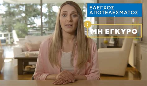 Σε μια ευρεία γκάμα εργαζομένων, πέρα από τους μαθητές και τους εκπαιδευτικούς, γίνονται πλέον υποχρεωτικά τα self tests προκειμένου να γίνει πιο ελεγχόμενο το. Σε λειτουργία η πλατφόρμα self-testing.gov.gr - XanthiNea ...