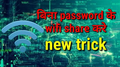 Check spelling or type a new query. How to connect any wifi without password. - YouTube