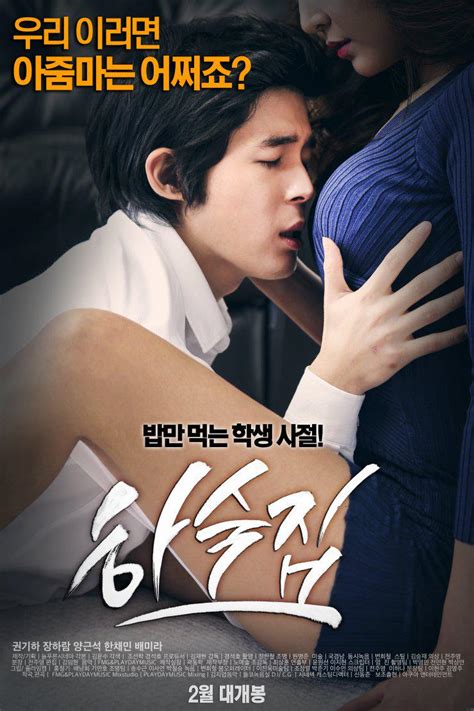 048 film semi korean movies good love movies. Daftar Film Semi Korea Terbaru - Layar Kaca 21
