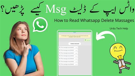How to recover deleted instagram messages? How to Read and Recover Deleted Messages on Whatsapp 2020 ...