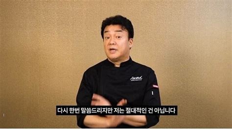 사실 댓글 보면 어떤 상황인지 아는 사람보다는 일본 죶됐네 이러면서 댓글 남기고 추천 남기는 사람들이 허다한 것 같은데. (스압)황교익과 백종원의 차이점