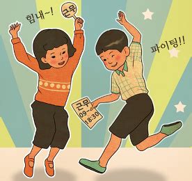 초등학교 3학년때인가 책상모서리나 우리집 쇼파 그런곳에 내 아래를 비비면. '근로자의 날 병원' 태그의 글 목록