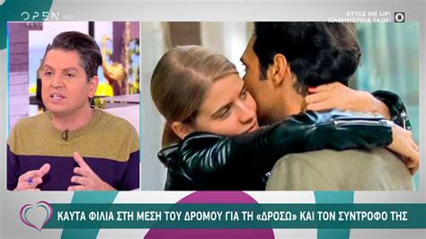 Την παρασκευή 4 ιουνίου θα γίνει ο γάμος της δανάης μιχαλάκη και του γιώργου παπαγεωργίου, όπως αποκάλυψαν το πρωί της πέμπτης στο «πρωινό». Καυτά φιλιά στη μέση του δρόμου για τη «Δρόσω» και τον ...