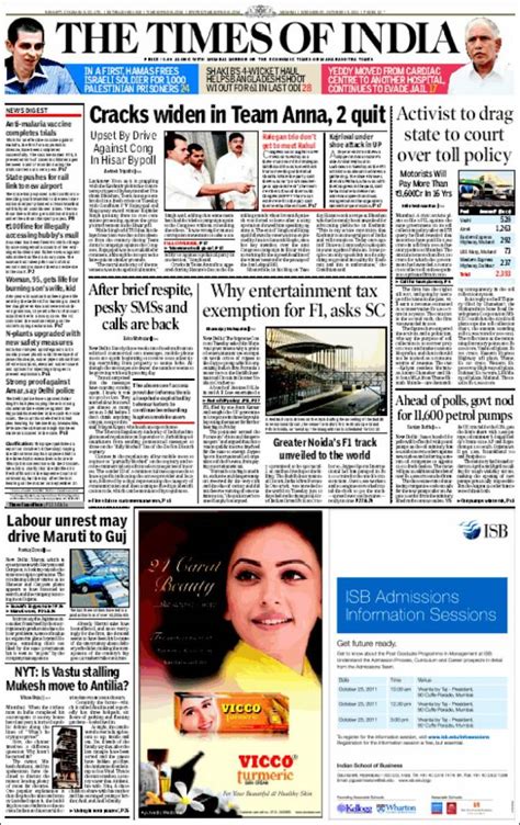 Newspaper The Times of India (India). Newspapers in India. Wednesday's ...
