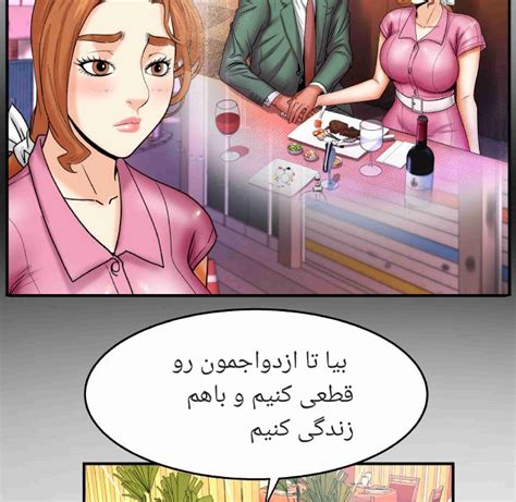 سرراست - داستان سکسی تصویری عمه ی پایه قسمت 53