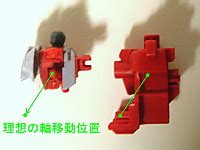ガンプラHG「G-アルケイン」を差し替えパーツ無し変形（完全 ...