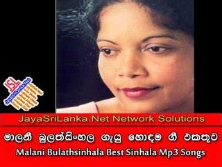 Listen to all songs in high quality & download kundumani songs on gaana.com. 014 - Dakinavita Pansalak - Malani Bulathsinhala Sinhala ...