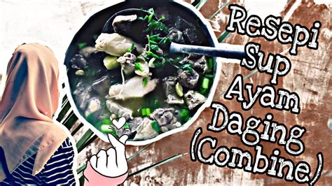 Yang penting memang ikut style kedai masakan panas thai. Resepi sup ayam dan daging combine - YouTube