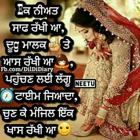 Check spelling or type a new query. Pin by 💕Ärsh💕 on Jatti quotes | Punjabi quotes, Well said ...