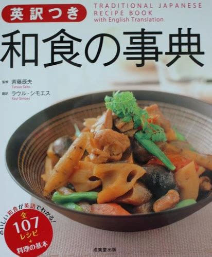 Download food/recipes books for free. 2010 Cookbook Picks and Food Book Finds - Viet World Kitchen