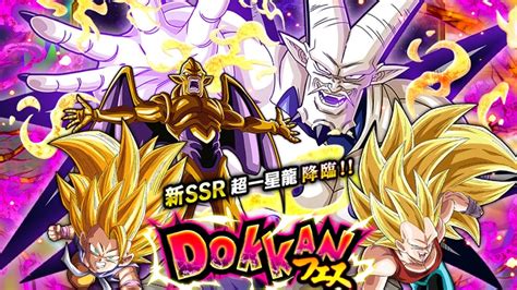 Maybe you would like to learn more about one of these? dbz dokkan battle لعبه دراغون بول دوكان باتل: سومن اوميقا ...