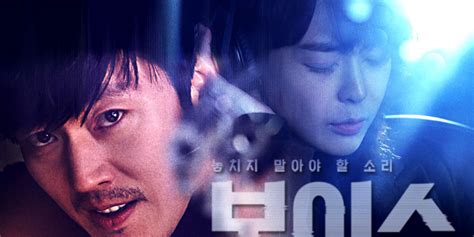 It aired every saturday and sunday on ocn 21.11.2020 · song seung heon (dinner mate) has been offered a lead role in season 4 of the korean drama series voice. Download Voice (2017) - Updated (Ep. 16) - SPECIAL EPISODE ...