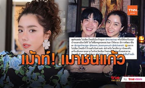 ไอซ์ อภิษฎา นักแสดง และ พิธีกร ที่สวยเซ็กซี่จนหนุ่มๆมองไม่ละสายตา แต่ใครจะรู้ว่าอีกมุมของไอซ์นั้น ก็มีด้านลุยๆเหมือนกัน. เคลียร์แซ่บ! "ไอซ์ อภิษฎา" โต้เมาชนแก้วกับหนุ่มมีเจ้าของ (มีคลิป)