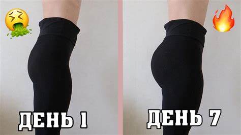 Как убрать живот и накачать ягодицы в домашних условиях девушке правильно