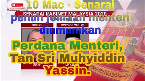 Ini bermakna tiada lantikan timbalan perdana menteri dalam lantikan kali ini. 10 Mac - Senarai penuh jemaah menteri diumumkan Perdana ...