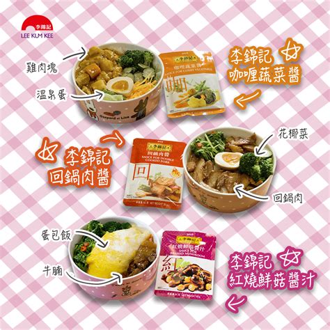 Lee Kum Kee 李錦記台灣 - 205 Photos - Food & Beverage Company - 台灣零售市場總代理-南聯公司110忠孝東路四段560號12樓