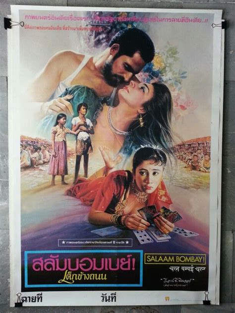 3 july 2015 movies latest movies movies free it movie cast film movie shutter marathi movie full movies download movie downloads. Salaam bombay india movie poster Great movie | Hindi ...