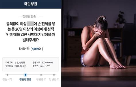 치매 걸린 여배우, 남편이 프랑스에 방치 중 국민청원 등장. "성폭력에 자궁입구까지 찢어져…피해자 20명 넘는다"-국민일보