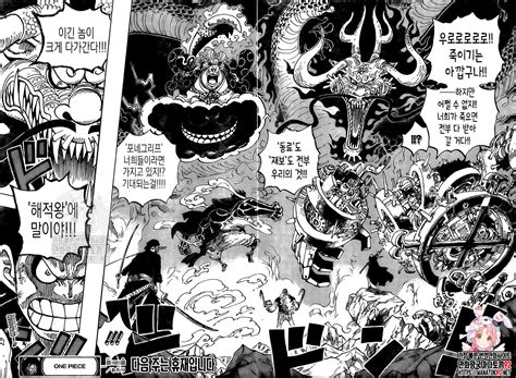 Use spoiler tags for anything that hasn't been revealed in the anime yet. Spoiler - One Piece Chapter 1001 Spoilers Discussion | Page 437 | Worstgen