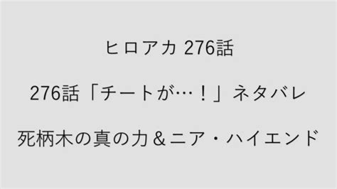 Jun 08, 2021 · ヒロアカと比べてなんだから鬼滅超えて無いからって関係無い話だな 後今の漫画なんて過去の漫画の継ぎ接ぎだろ これだけ漫画が溢れてる時代で完全オリジナルなんて不可能に近い 鬼滅だって柱とか過去にある漫画のパクリになるのか？ 【ヒロアカ】トガちゃんの過去が強烈過ぎる…警察に追われる ...