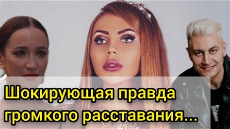 «я мечтала хотя бы просто оказаться в этом легендарное зале и увидеть своими глазами это все. Бузова И Дава Расстались Из За Карина Кросс ? - YouTube