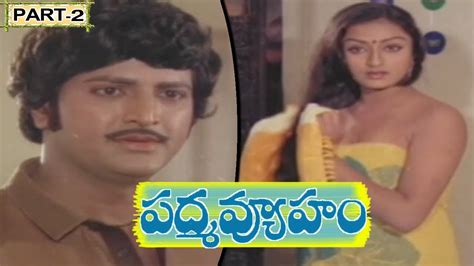 The land, culture & people of india inspire me. Padmavyuham Full Movie Part 2 - Mohan Babu, Prabha ...