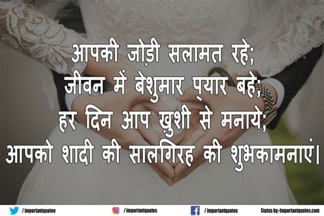Happy 25th anniversary and silver jubilee of love. wedding anniversary wishes in hindi, marriage anniversary ...