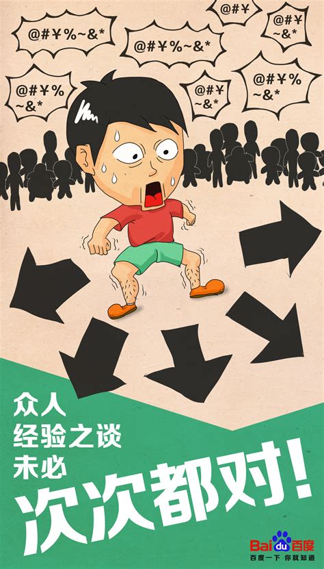 Search for text in url. 百度一下 你就知道|平面|海报|小俊崽 - 原创作品 - 站酷 (ZCOOL)
