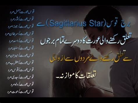 So what about another cancer as a good compatibility match? 45+ Cancer Best Match For Marriage In Urdu Background ...