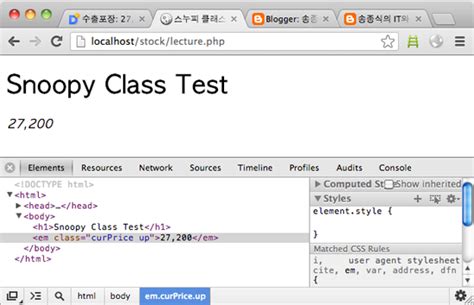 여기오 구글 네이버 다음 네이트 zum 유튜브 bing. PHP, 스누피 클래스를 이용해서 현재 주가 긁어오기 - 송종식의 IT ...