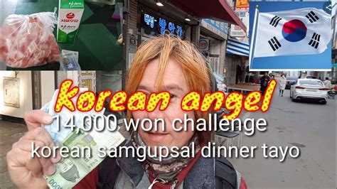 Welcome to the page of malaysian ringgit (myr) exchange rate (malaysian ringgit currency conversion). Korean angel ang 14,000 won challenge #samgusal tayo ...