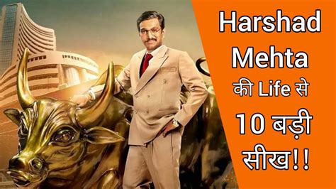 Harshad mehta was an indian stockbroker, well known for his wealth and for having been charged of the 27 criminal charges brought against him, he was only convicted of four, before his death at a. Wealth SaGa YouTube Channel Analytics and Report ...