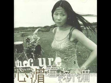 eng sub 大嘴巴 da mouth feat. 藍心湄 - 你的電話 (1999) - YouTube