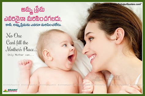 There are 313 days left in the year. Mother Quotes and Wallpapers Telugu Quotations about ...