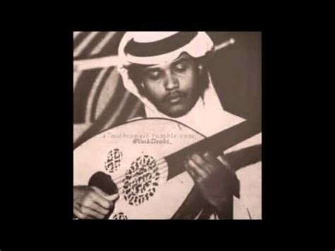 Oct 24, 2012 · يقول نميري عبدالله محمد: محمد عبده -الحزن في صوتك /عود قديم روعه جداً - YouTube