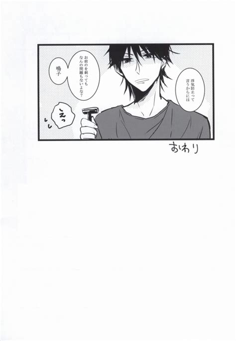 剃毛したらアソコが痒くて勃ってきちゃったw我慢できずにシコ ...