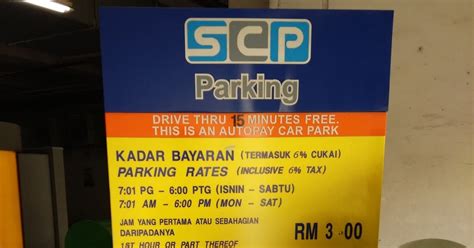 Erty, if we add up all our experi. Moneynology: Phileo Damansara 1 Menara Star parking rate