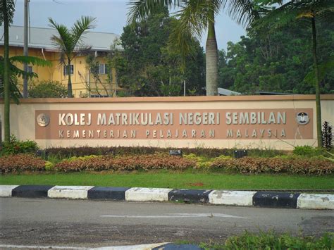 Kolej komuniti klang main campus is located in klang, selangor. .: Outting Time!! (Kolej Matrikulasi N.Sembilan and ...