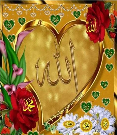 Names of allah, arabic 99 allah's names with english meanings, learn to read, recite and memorize the god's names are also called amaul husna in english, urdu, hindi. Allah Names Flower : Basmala Allah Iman Names Of God In ...