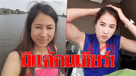 Join facebook to connect with ปาน ปารีณา and others you may know. ส.ส.ปารีณา พลังประชารัฐ เคลื่อนไหวอีก! โพสต์ๆ เดียว คราว ...