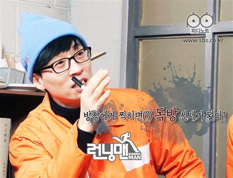 Song ji hyo and jun so min jokingly complain that ji suk jin puts more effort into msg wannabe than running man. "Running Man" Producers Reveal How Yoo Jae Suk Changed ...