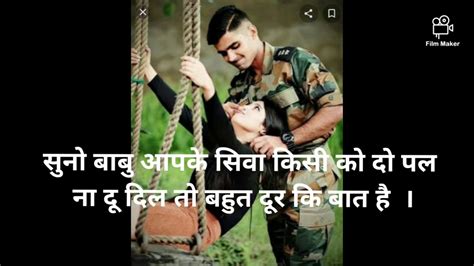 There are 2 methods are here. Army WhatsApp status 🌹💫👌army couple love WhatsApp status ...