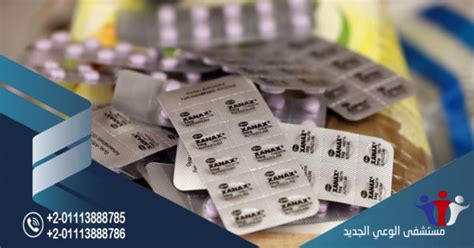 زاناکس(xanax) بدائل xanax xanax 1mg xanax للبيع كيف اتخلص من دواء xanax سعر دواء xanax won fda approval in 1981 and remains among the 25 most prescribed drugs and the most. علاج ادمان الزاناكس ادماء الدواء جيل جديد من الادمان