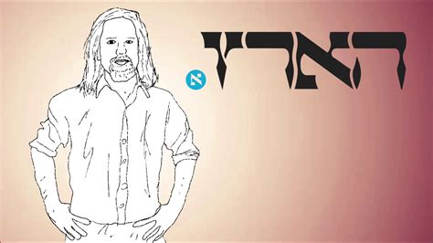 אשראי שומר כשרות, הדתה בחומרי לימוד של פיקוד העורף גב האומה: ‫ביקורת נגד הדת היא לעג וצרות אופקים... מסתבר.‬‎ - YouTube