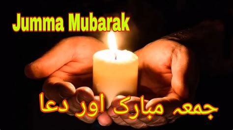 Sep 30, 2021 · people greet their friends, family, and acquaintances with bakra eid mubarak sms, wishes, messages, status, and quotes. Jumma Mubarak Whatsapp Status | Jumma Mubarak Status ...