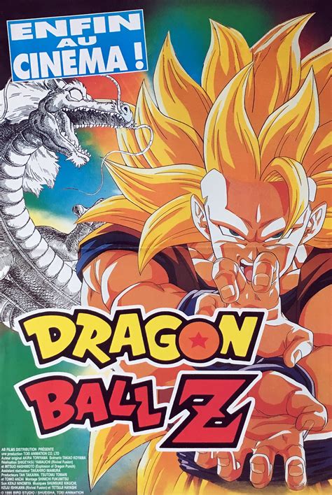 Collecting, posting, and preserving only the best possible quality scans of original japanese promotional artwork for dragon ball, dragon ball z, and. Dragon Ball Z Film