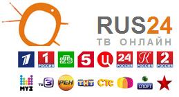Уже более четверти века «первый канал» занимает верхние строчки в рейтинге популярности у телезрителей всей россии. Rus24.tv - ТВ-ОНЛАЙН - смотри бесплатно в хорошем качастве